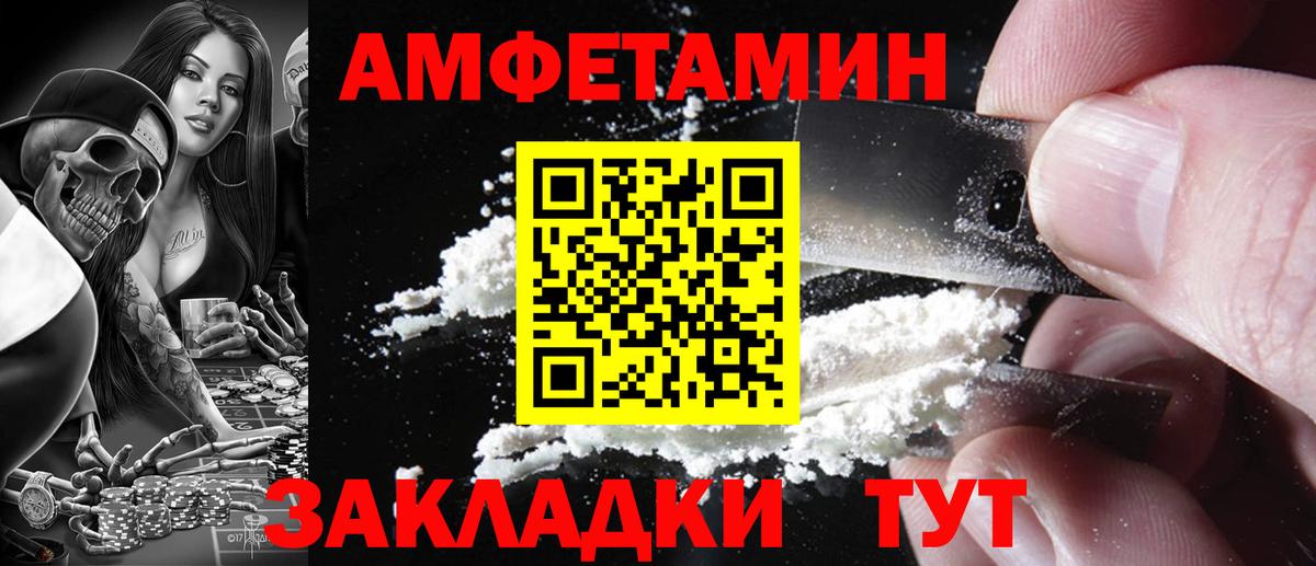 kraken сайт  Вход с VPN  Amphetamine  Кандалакша  Амфетамин Premium 
