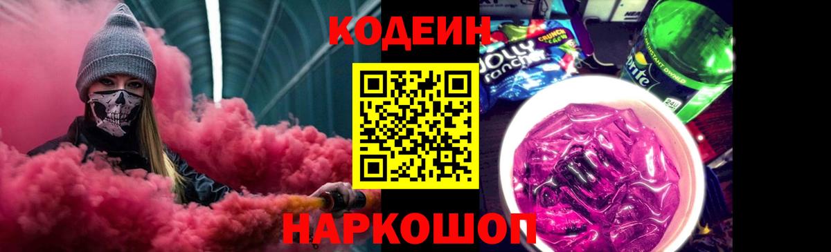 Мефедрон  Вход с VPN  Кандалакша  ЭКСТАЗИ  Гашиш  Мефедрон кристаллы  Cocaine 