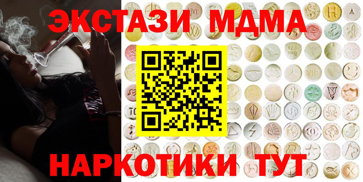 Метадон Кандалакша