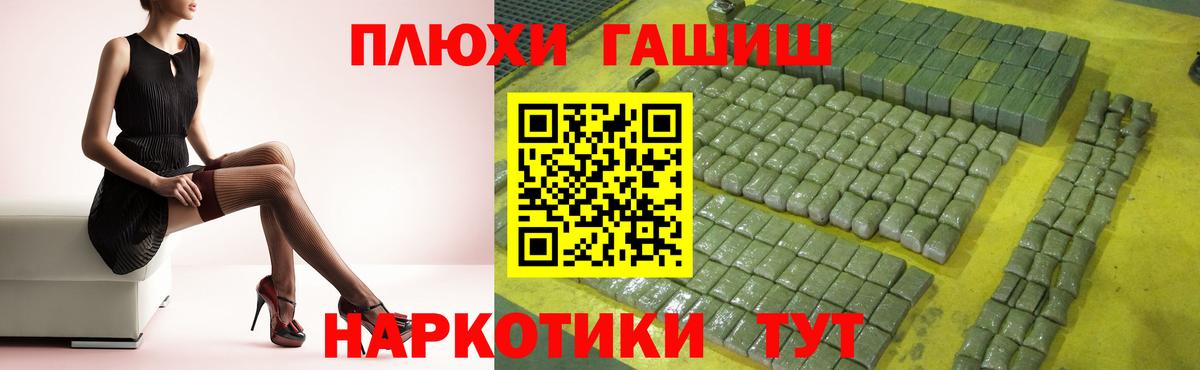 ГАШ Изолятор Кандалакша