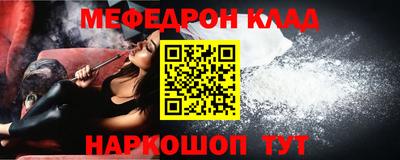 не бодяженный Краснознаменск
