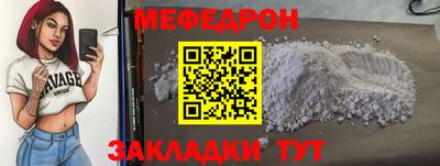 не бодяженный Краснознаменск