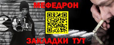герыч Краснокаменск