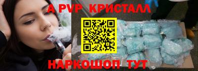 мефедрон Краснодар