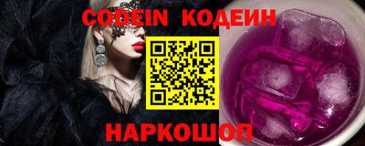 мефедрон Краснодар