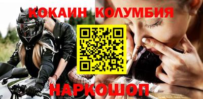 мефедрон Краснодар