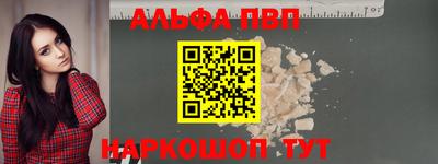 герыч Краснокаменск