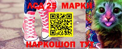 мефедрон Краснодар