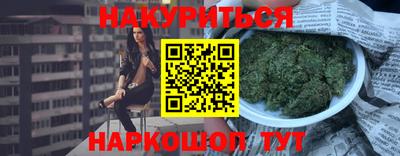 мефедрон Краснодар