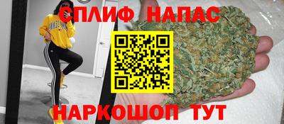 мефедрон Краснодар