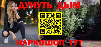 мефедрон Краснодар