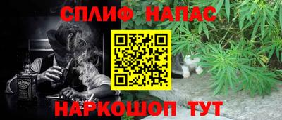 герыч Краснокаменск