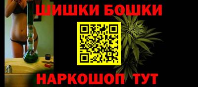 мефедрон Краснодар