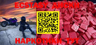 герыч Краснокаменск