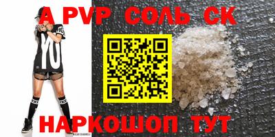 герыч Краснокаменск