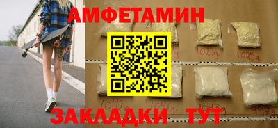 мефедрон Краснодар
