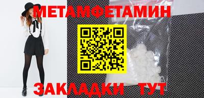 мефедрон Краснодар