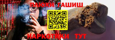 герыч Краснокаменск