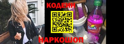 мефедрон Краснодар