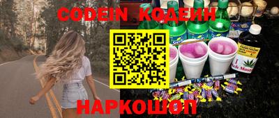 герыч Краснокаменск