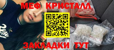 мефедрон Краснодар