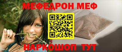 не бодяженный Краснознаменск