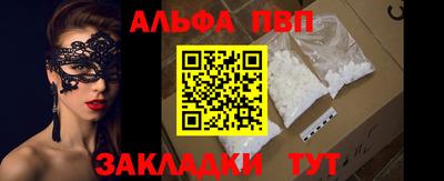 мефедрон Краснодар