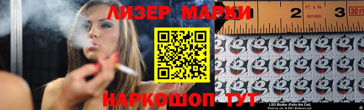 Лсд 25 экстази кислота Кандалакша