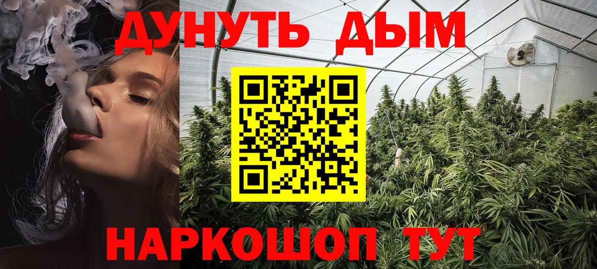 Марихуана MAZAR  Вход с VPN  Шишки марихуана конопля  Каннабис ГИДРОПОН  Кандалакша  Канабис планчик 